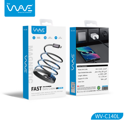 كابل مغناطيسي موجي من النوع C - Lightning 27 واط C140L