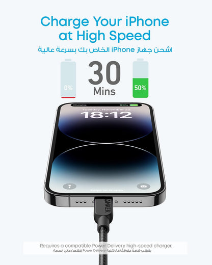 Anker USB C to Lightning Cable