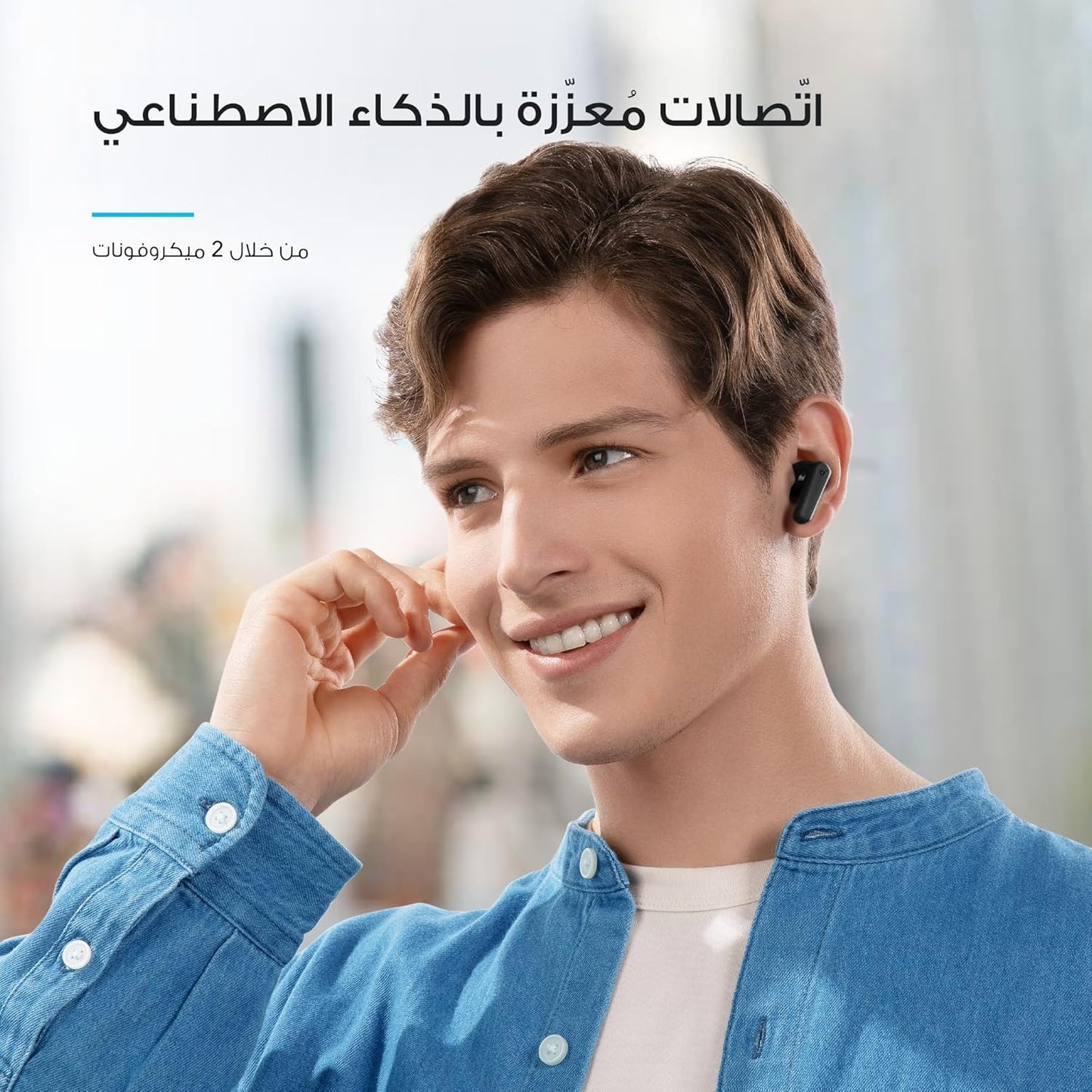 Soundcore Anker P20i Bluetooth Earphones