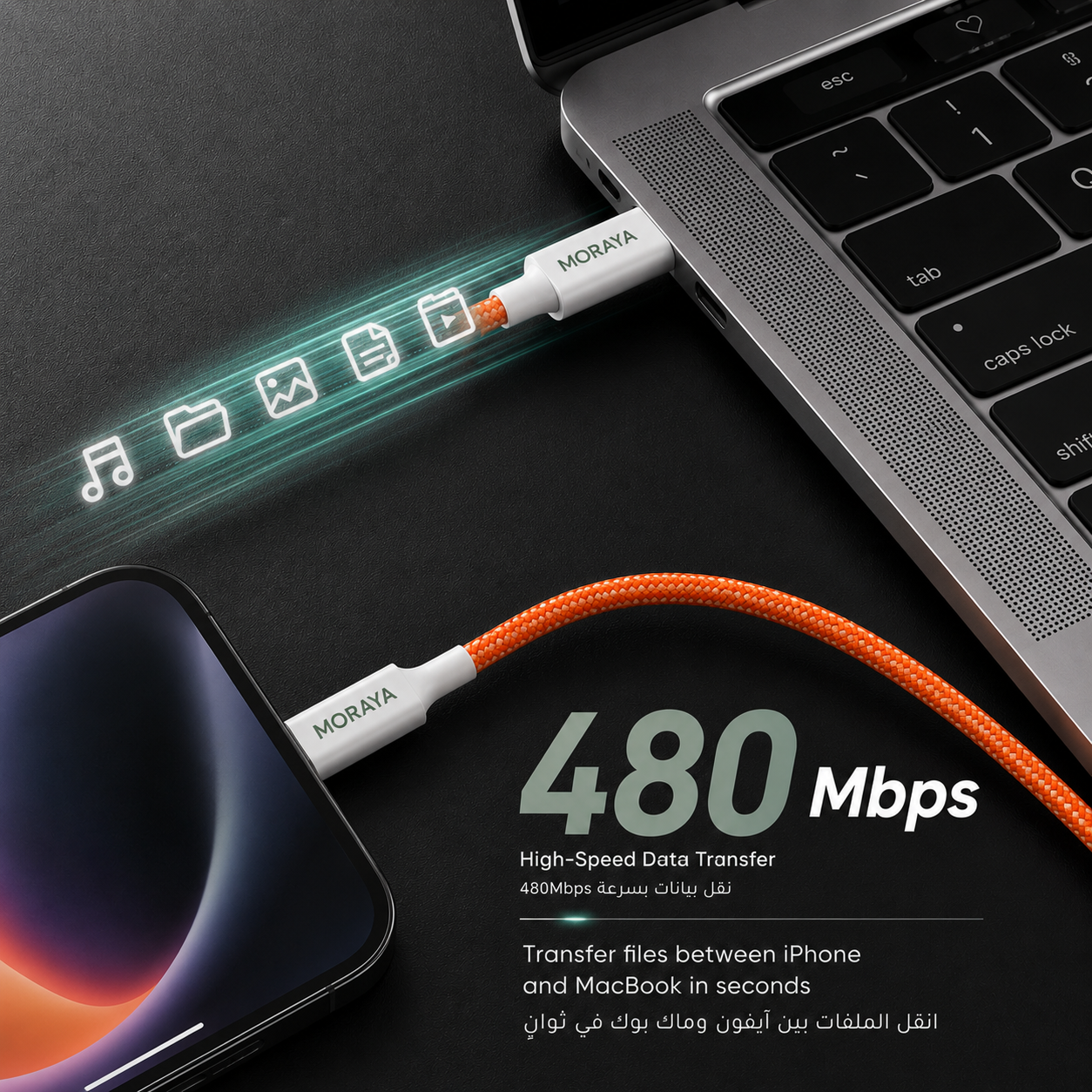 MORAYA VECTOR -03 USB-C to USB-C Charging Cable 60W, 1M Braided