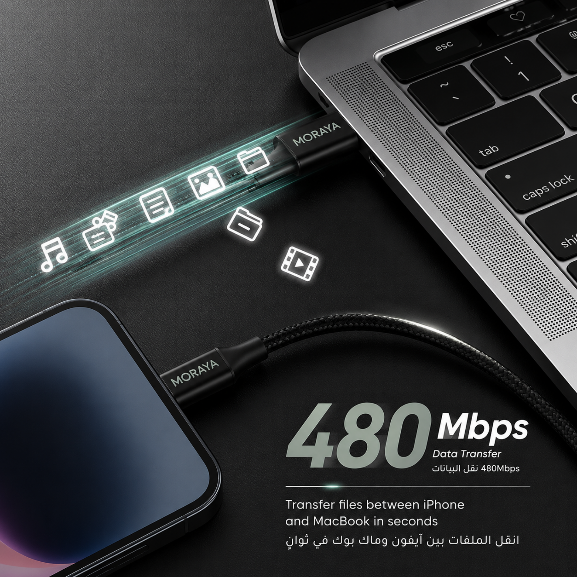 MORAYA VECTOR -01 USB-C to USB-C Charging Cable 60W, 1M Braided